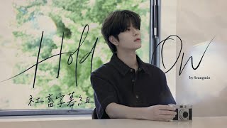 │社畜中字│SKZ-RECORD│Seungmin - \\