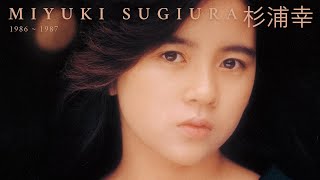 杉浦幸 - An Introduction to Miyuki Sugiura (1986 ~ 1987)