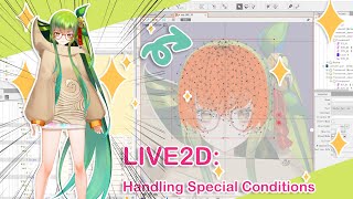 Drawing for Live2D: Handling Special Conditions screenshot 1