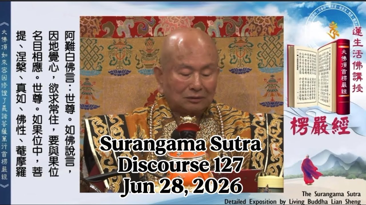 Surangama Sutra Discourse 127 by Living Buddha Lian Sheng 20260628