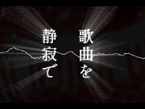 【全部私の声】すれ違う視線、重なる言葉。（Passing gazes, overlapping words.） / covered by 花咲フリュティ【歌ってみた】