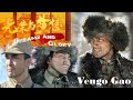 [ENG] Vengo Gao Cut | Dreams and Glory 《光荣与梦想》 | Episode 22-23 &amp; BTS (June 2021) ...Great acting!!👍
