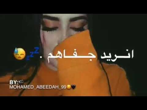حالات واتس اب ليبيه 2019 احلام ادريم 