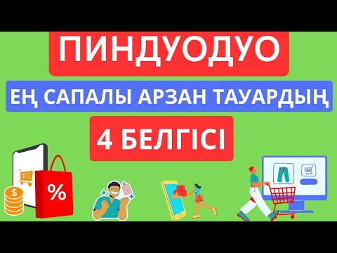 Бейне: Бренд белгісі нені білдіреді?