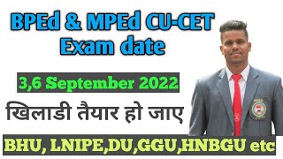 BPEd & MPEd CU-CET Exam date fix 3 Sept.& 6 Sept.खिलाड़ियों तैयारी में लग जाये।