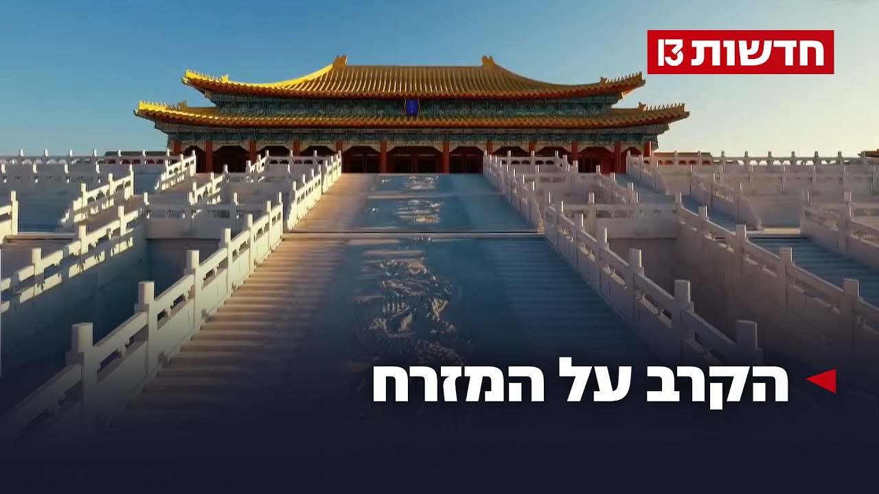 הקרב על המזרח: חברות התעופה בתחרות על הטיסות ליעדים האהובים