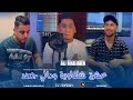                                 عشق شلفاوية ودالي جهد                                            