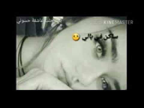 ساكن في بالي طيفك ياغالي