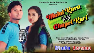 MATAL KORA VS CHAPRI KURI //GANGADHAR & SHIBANI//PMP