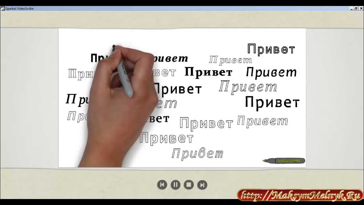 Привет бил. Поиск русских шрифтов программа.