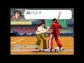 【ジャス学】青春Page.1