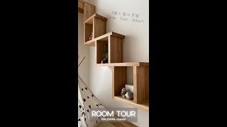 【ルームツアー】猫と暮らす家猫ちゃんが毎日遊ぶ高窓とキャットウォークの造作家具　#shorts #roomtour #猫と暮らす家  japanese roomtour