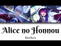 [B-Project] Alice no Honnou (アリスの本能) - KitaKore - Lyrics (Kan/Rom/Eng)