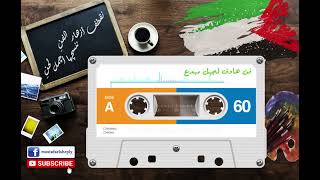 أنشودة يا دعوتي سيري . أبو راتب .