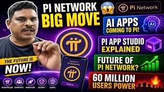 Pi Network BIG AI Update 🔥 | Pi App Studio Explained in Telugu