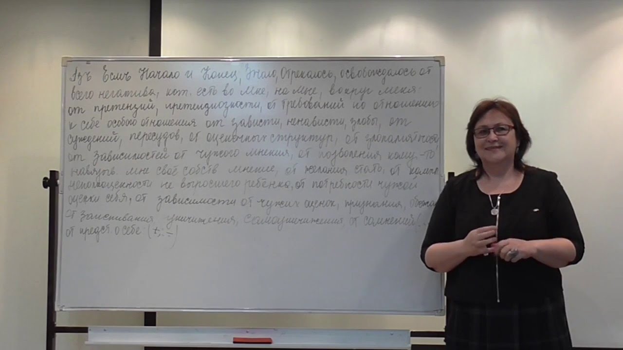 токаревой надежды петровны фото. метафизика для жизни. п. токарева надежда. токарева надежда.