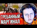 ЛАМЫЧ ИГРАЕТ СО СЛУЧАЙНЫМИ ИГРОКАМИ В PUBG [ЧАСТЬ 2] (12.11.2019)