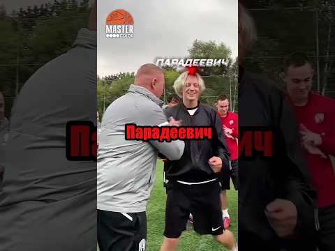 😱ПАРАДЕЕВИЧ ВЗЛОМАЛ ФУТБОЛ #футбол #football #спорт #парадеевич #хазяева