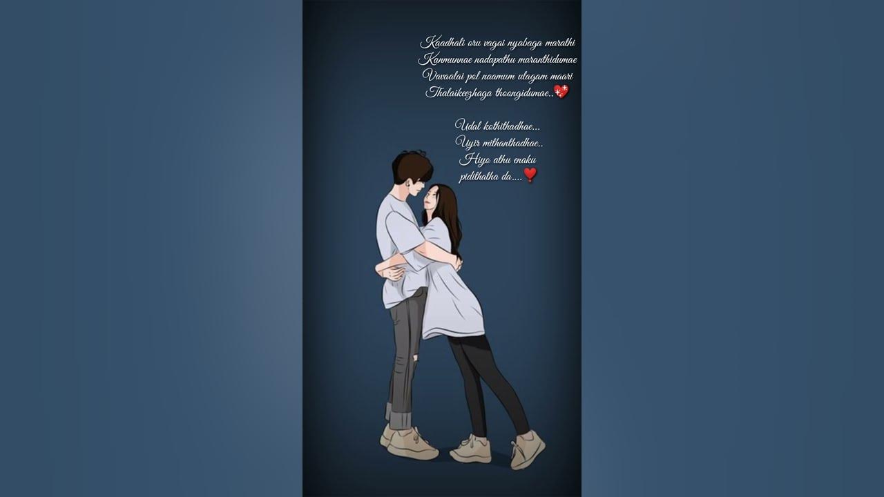 Kaadhali Oru Vagai Nyabaga Marathi love lovestatus kaadhali-oru-vagai-nyabaga-marathi-love-lovestatus