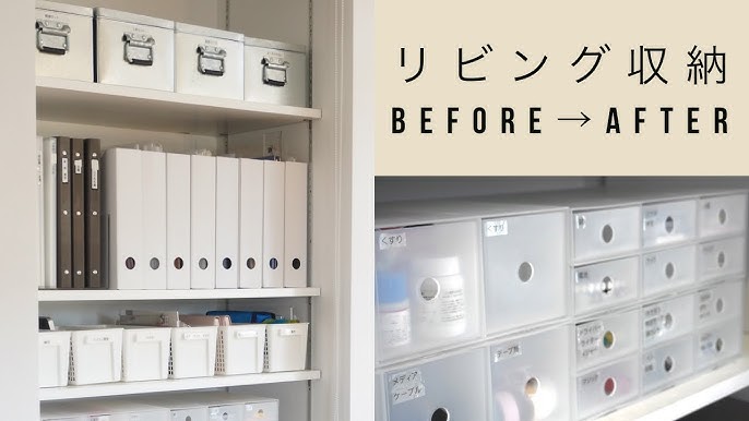 リビング収納 100均 無印良品を使って文房具 薬 工具を整理しました Before After Youtube