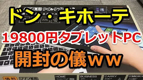 تحميل 自分専用pc