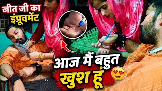आज मिली बहुत ज्यादा खुशी // आप भी खुश हो जाओगे