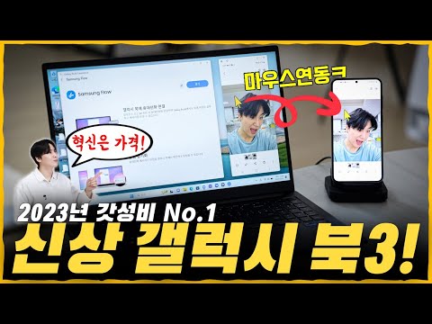 ‘멀티 컨트롤’ 이거 <strong>레전드네요</strong>;