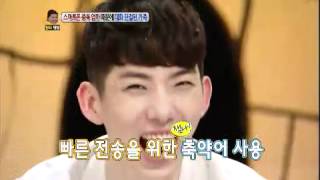 안녕하세요 - Hello 20120702 # 009