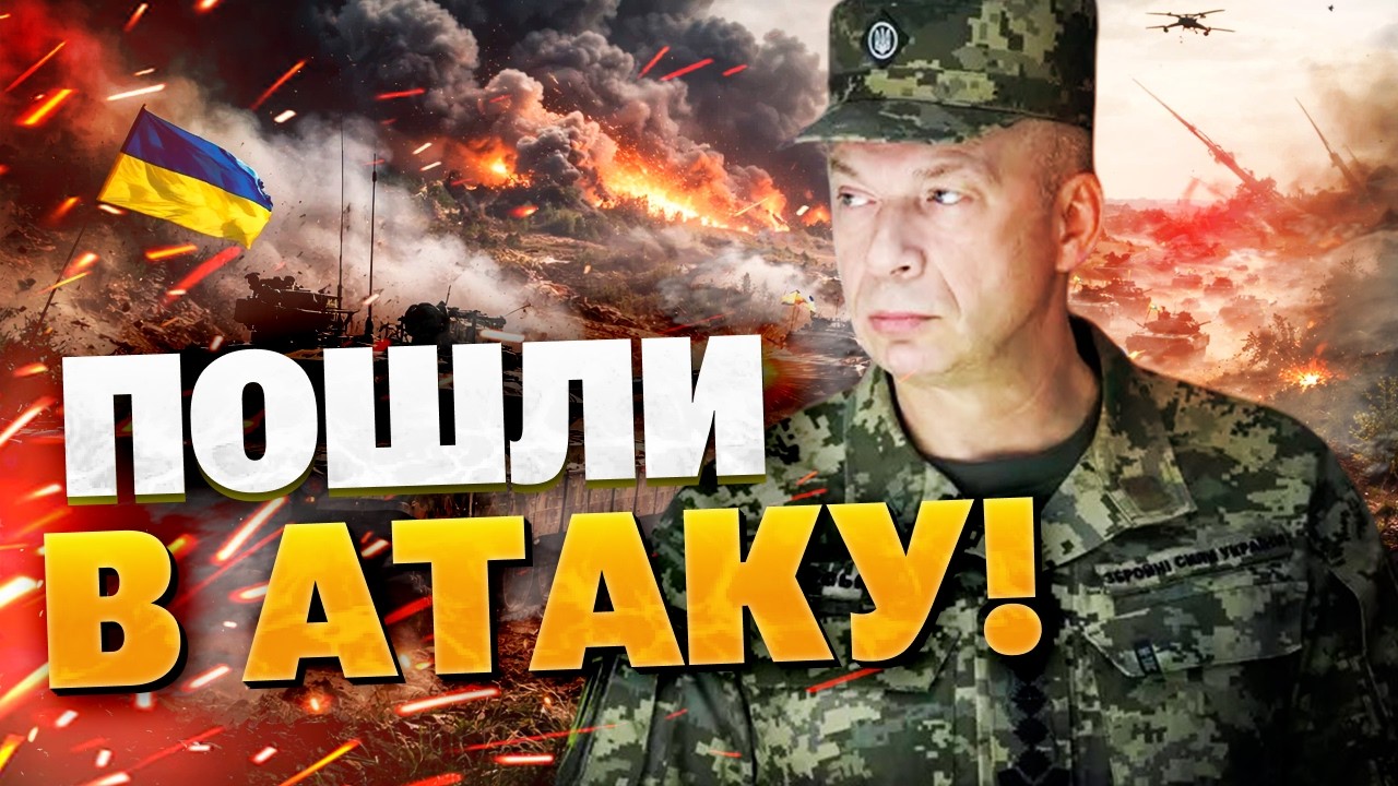 КОНТРНАСТУПЛЕНИЕ НАЧАЛОСЬ! The Telegraph: ВСУ бьют по ослепшему врагу после отключения Starlink.