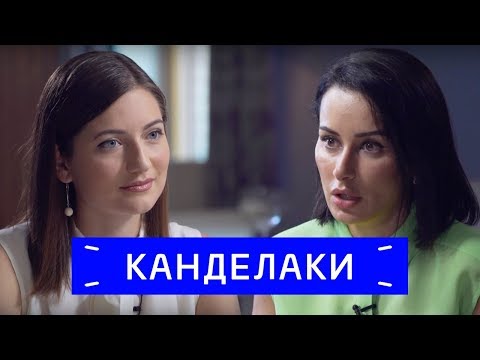 Бейне: Бұл жай ғана көңілді емес! Тина Канделаки махаббат және оның адамдар үшін құндылығы туралы айтты