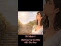 坂の途中で(Halfway Up the Hill) 80’s Japanese City Pop 尾道で出会う、少し切ない午後　#citypop #japanesecitypop
