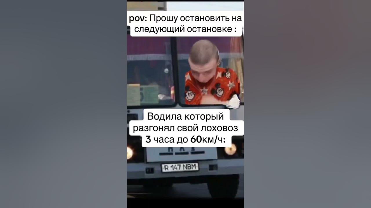 mellstroy meme - YouTube