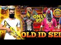 PC MAIN KAISE LIVE STREAM KARTE HAIN #viral #انصاري #freefire #trending #viralvideo #totalgaming