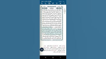 سورة التوبة اية(٥)