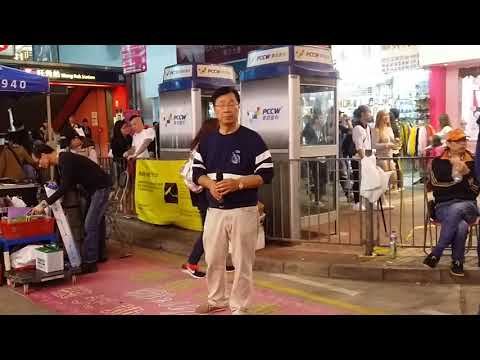 旺角張偉文在西菜街唱(第73首):新不了情