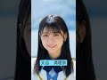 STU48 独り言で語るくらいなら 選抜メンバー
