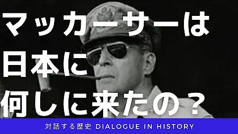 マッカーサー Mp3