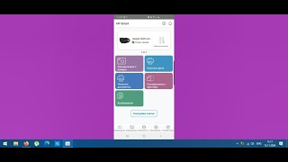 HPSmart - мобильное приложение для печати документов и фотографий через смартфон для Hewlett-Packard screenshot 2