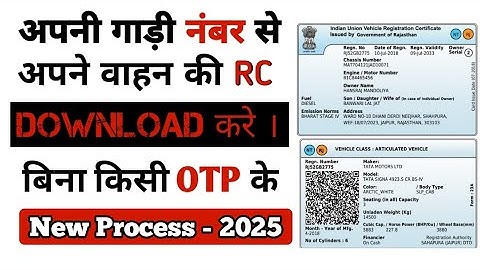 Rc Download | Bina OTP Gadi Ki Rc Kaise Download Karen | How To Download Vehicle RC | #rc