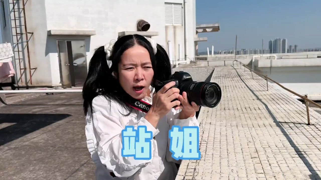 大家都很有当站姐的潜质嘛#我是林呱呱#205女生宿舍【硬核妈妈丽洁】