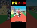 イチゴグリフィン誕生の瞬間💀 #stealabrainrot #ロブロックス #roblox #ゆっくり実況 #切り抜き動画 #shots#ゆっくり解説 #shorts #roblox