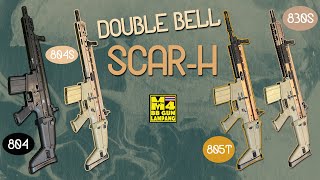 ทดสอบ SCAR-H จากค่าย DOUBLE BELL มาใหม่ 4 โมเดลมีรุ่น 804S,804,830Sและ805T ทดสอบขนาดน้ำหนักความเร็ว