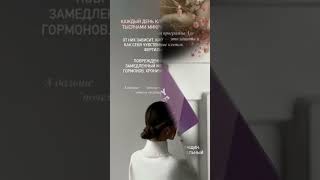 Age Тhеrару Antioxidants #женскоездоровье #антиоксиданты #энергиякаждыйдень  #гормональныйбаланс