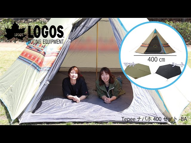 超短動画】 Tepee ナバホ400セット BA - YouTube