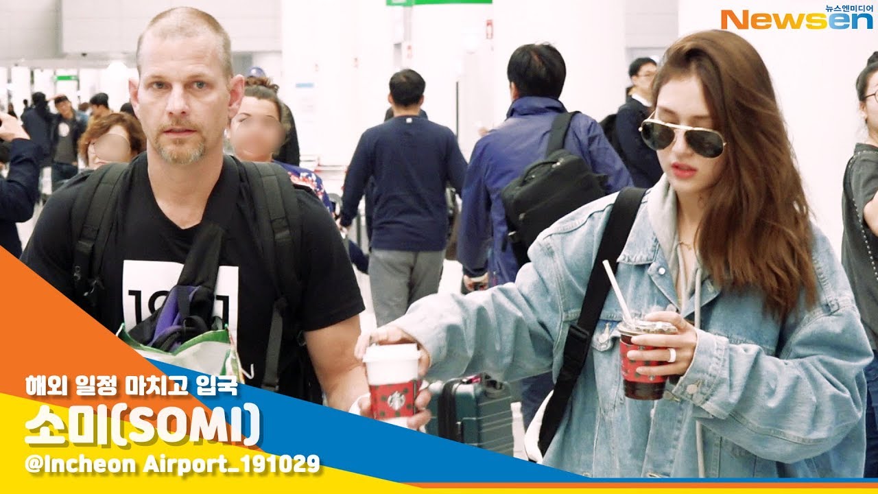 소미(SOMI), '아빠는 뜨아~ 나는 아아~' (with 매튜 다우마)[NewsenTV] MatthewDouma & SOMI