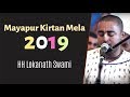 Mayapur kirtan mela 2019 day 1  hg anandamaya gauranga das