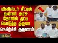 Minister Vanniarasu|மினிஸ்டர் சீட்டில் வன்னி அரசு..தோளில் தட்டி கொடுத்த திருமா.. நெகிழ்ச்சி தருணம்.!