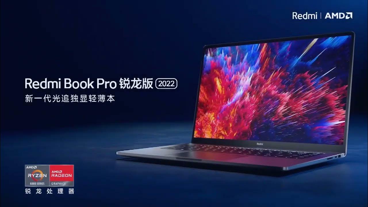 Redmi Notebook Pro 15 6 Inch 3 2K 90Hz AMD Ryzen 4G GDDR6 16G 512G SSD ...