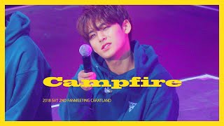 [CARATLAND 2018] 180203 SVT 2nd Fan Meeting SEVENTEEN in CARAT LAND - Campfire MINGYU focus