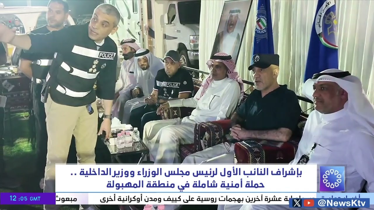 بإشراف النائب الأول لرئيس مجلس الوزراء ووزير الداخلية ..   حملة أمنية شاملة في منطقة المهبولة